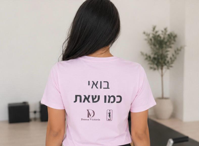 חולצת ספורט