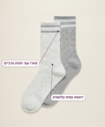 2 זוגות גרבים בארוך קלאסי צמות - features