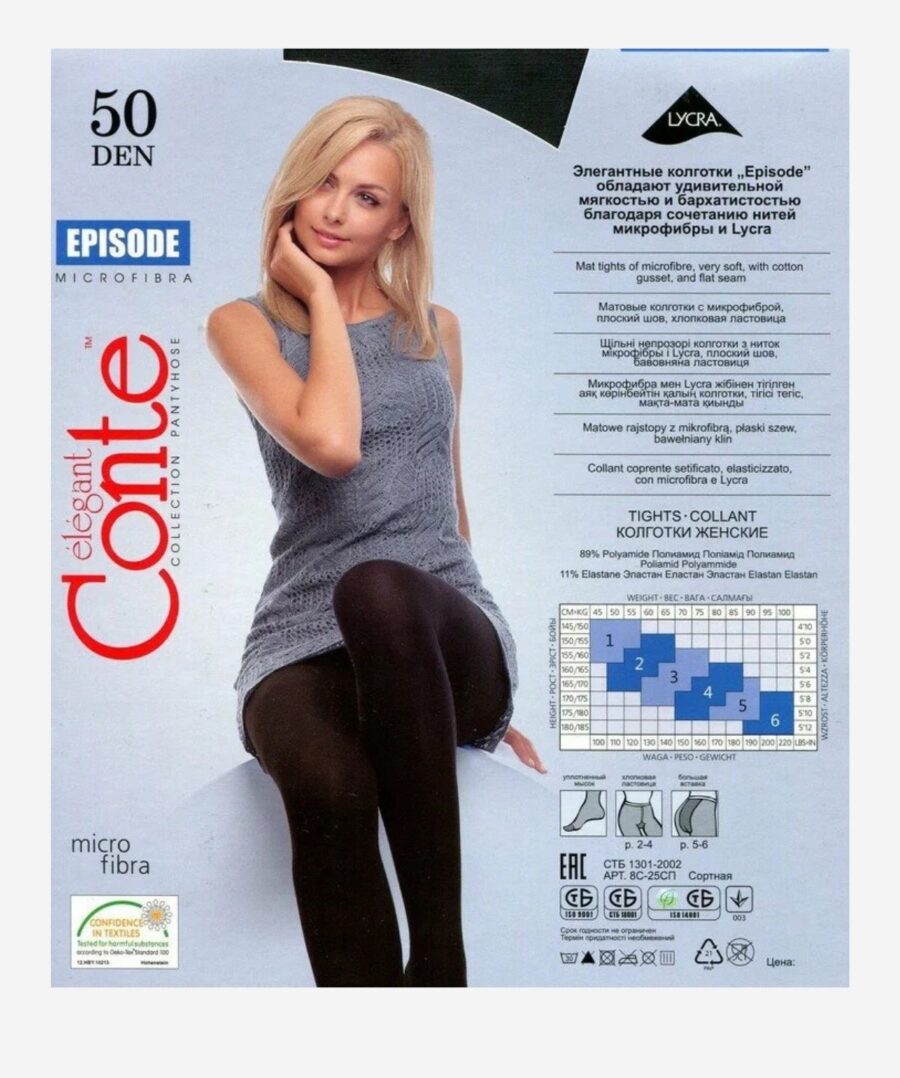 גרביונים מיקרופייבר אלגנטיים